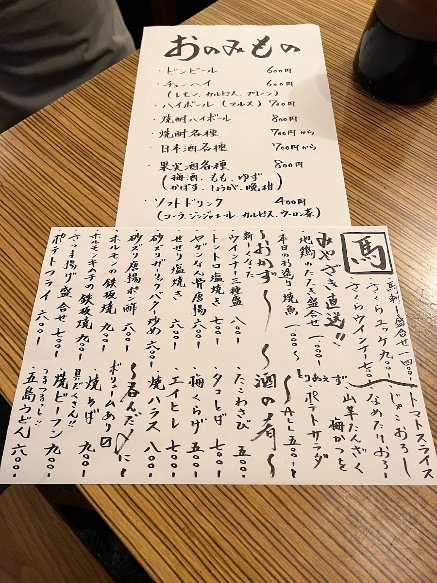 Kanasutota 메뉴 사진 4